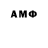 МДМА VHQ Amir Shaidullin