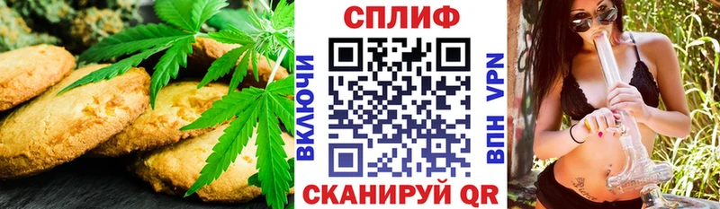 omg сайт Сокол Cannafood конопля