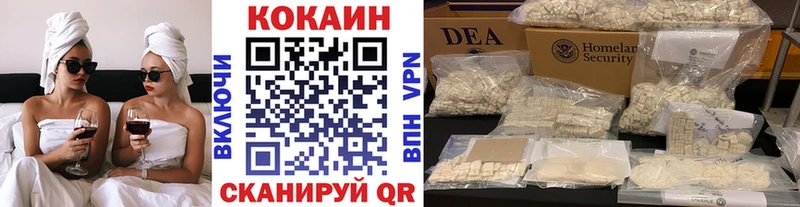 Cocaine FishScale Сокол
