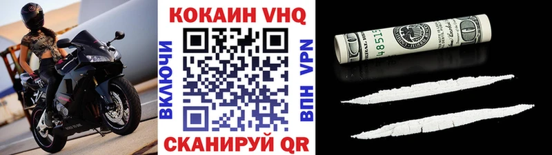 Кокаин Fish Scale  Сокол 