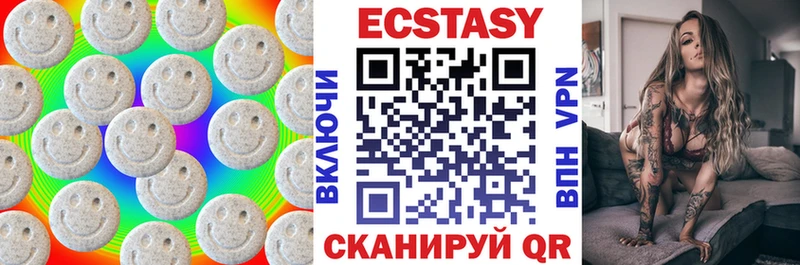 где продают   Сокол  Ecstasy Cube 