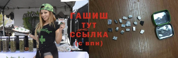 героин Армянск