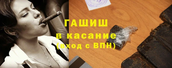 героин Армянск