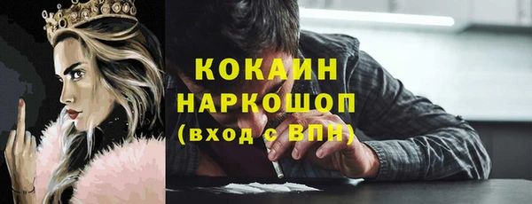 героин Армянск