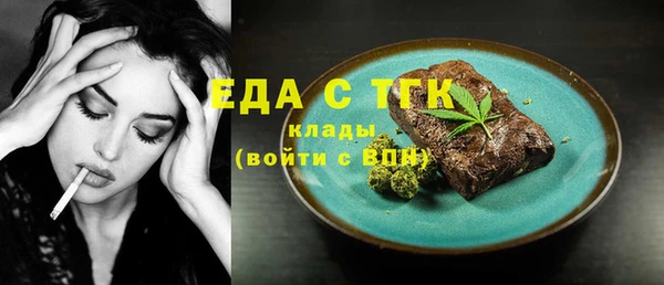 mix Аркадак