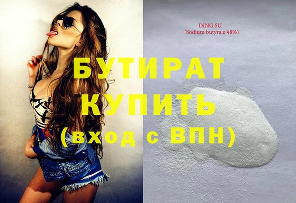 меф Арсеньев