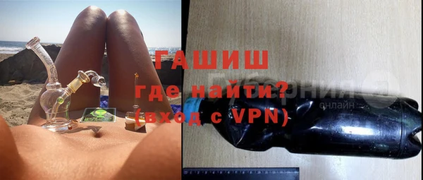 героин Армянск