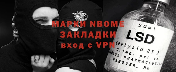 меф Арсеньев