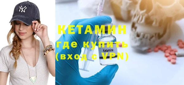 героин Армянск