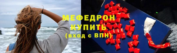 меф Арсеньев