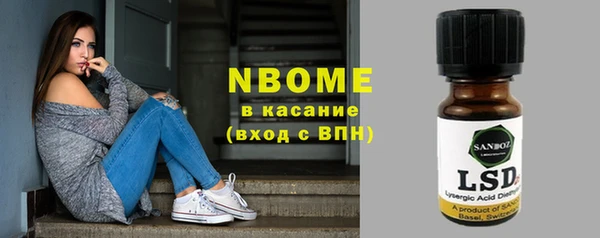 героин Армянск