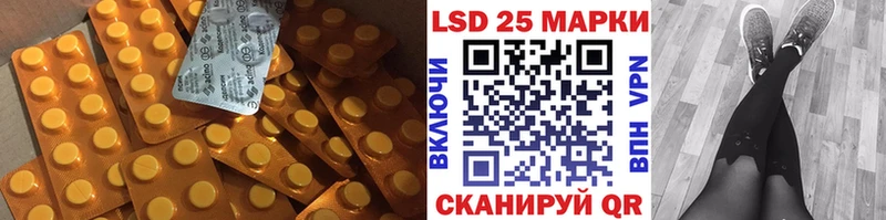 как найти наркотики Сокол kraken ссылки LSD-25 экстази кислота