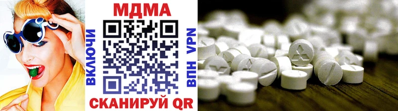 наркошоп  Сокол  MDMA молли 