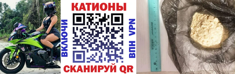 Мефедрон кристаллы сайты даркнета состав Сокол где продают наркотики
