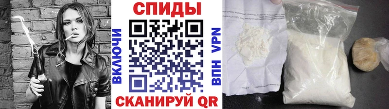 купить наркоту Сокол МЕТАМФЕТАМИН Methamphetamine